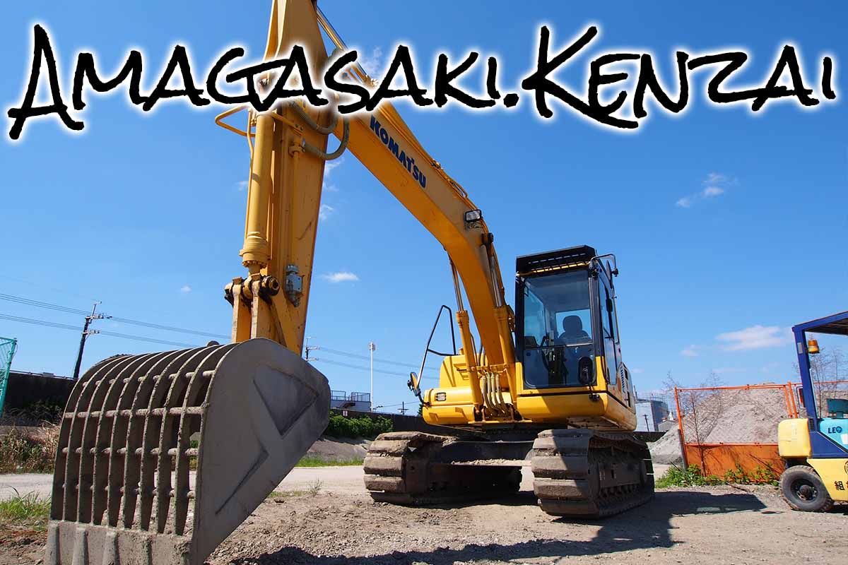 真砂土・庭砂利・グリ石・砕石 配達専門 福津市